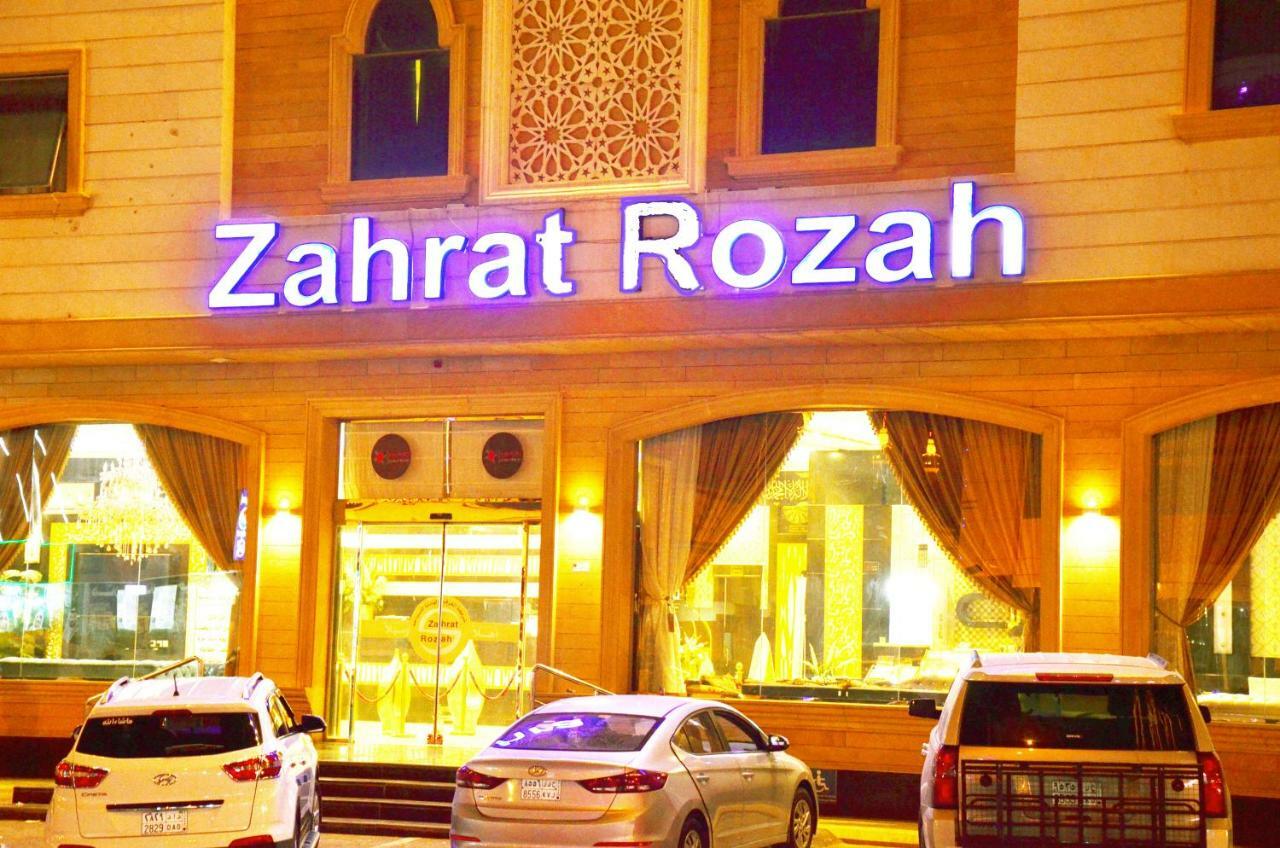 ריאד Zahrat Rozah By Quiet Rooms מראה חיצוני תמונה